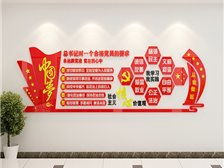 天寧區紅梅合輝圖文設計服務部產品展示 專業企業形象設計服務