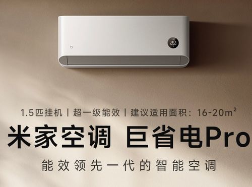 小米戰(zhàn)略布局再下一城 4.5億注資武漢，成立智能電器公司聚焦通信設備銷售