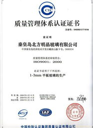 認(rèn)證食品 保障舌尖安全，解讀寧波慧新企業(yè)管理咨詢(xún)的專(zhuān)業(yè)服務(wù)