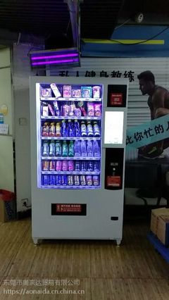 廣州東莞學校自動售貨機合作經(jīng)營 免費安裝投放，共創(chuàng)智慧校園新生態(tài)