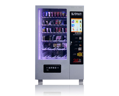 廣東小型飲料自動售貨機費用2022已更新 今日行情與投資解析