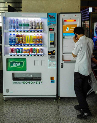 自動售貨機在中國為何“勁使不上”？——與日本對比的深層原因