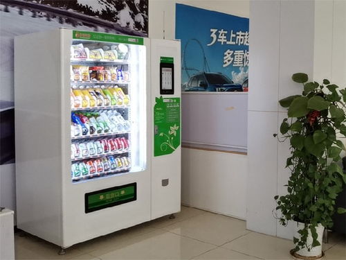 無人飲料售貨機 工廠合作免費投放，開啟智能零售新商機